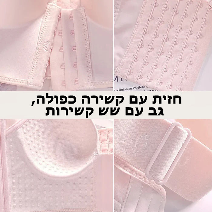 Theresa | Women's Support Bra (1+1 Free)