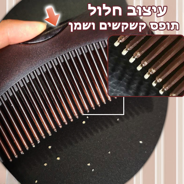 ScalpPure | מסרק שיער נגד קשקשים