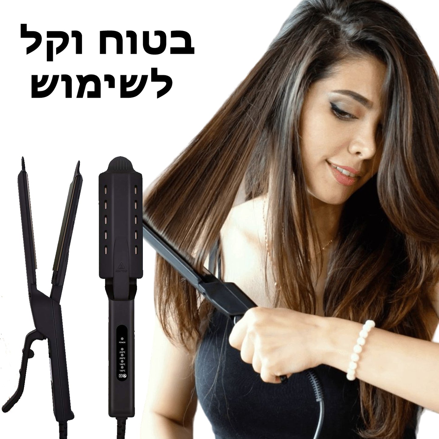 SilkySmooth | קבל שיער באיכות סלון בבית!