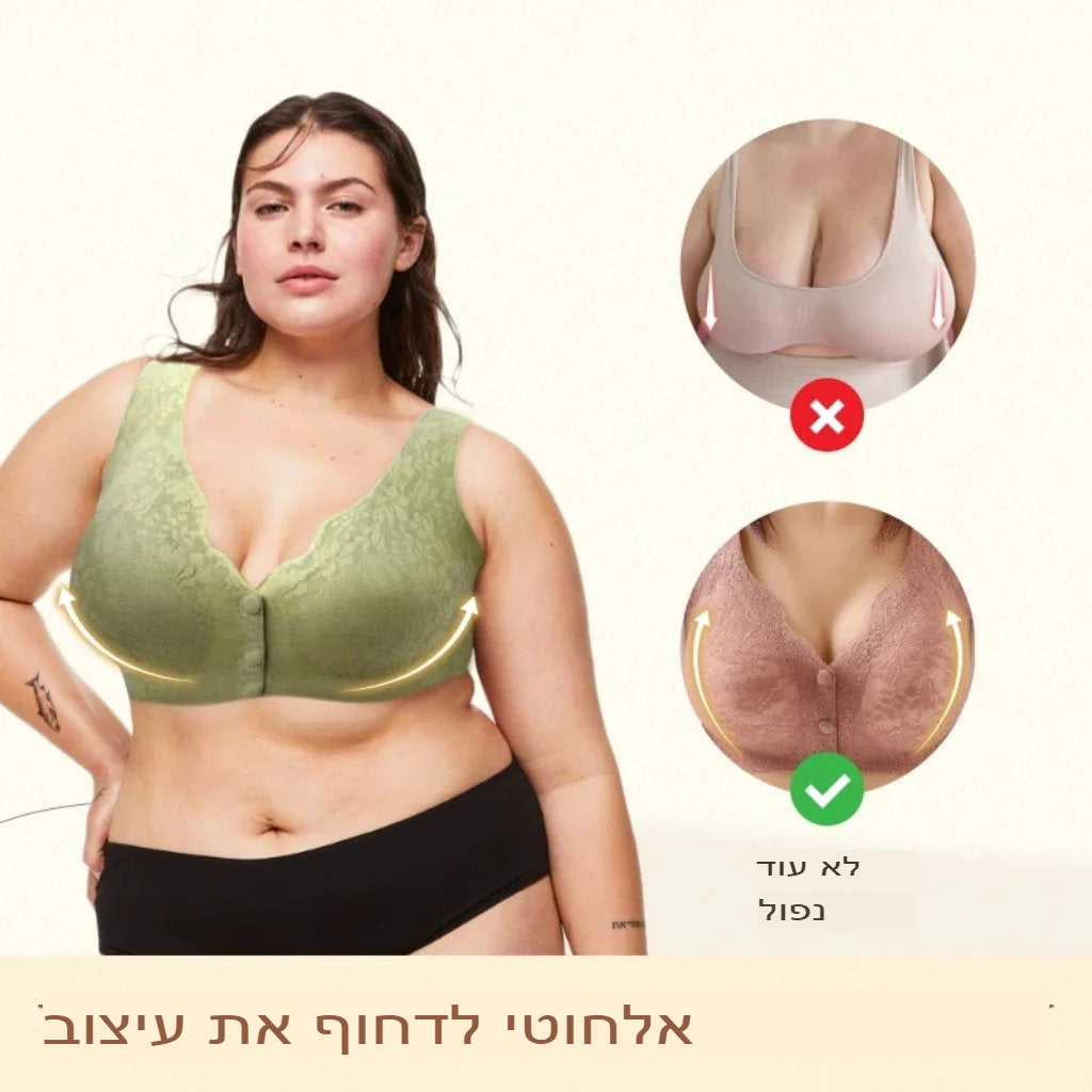 MellowFit | חזיית שינה עם פתח קדמי, תמיכה עדינה כל הלילה