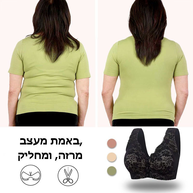 MellowFit | חזיית שינה עם פתח קדמי, תמיכה עדינה כל הלילה