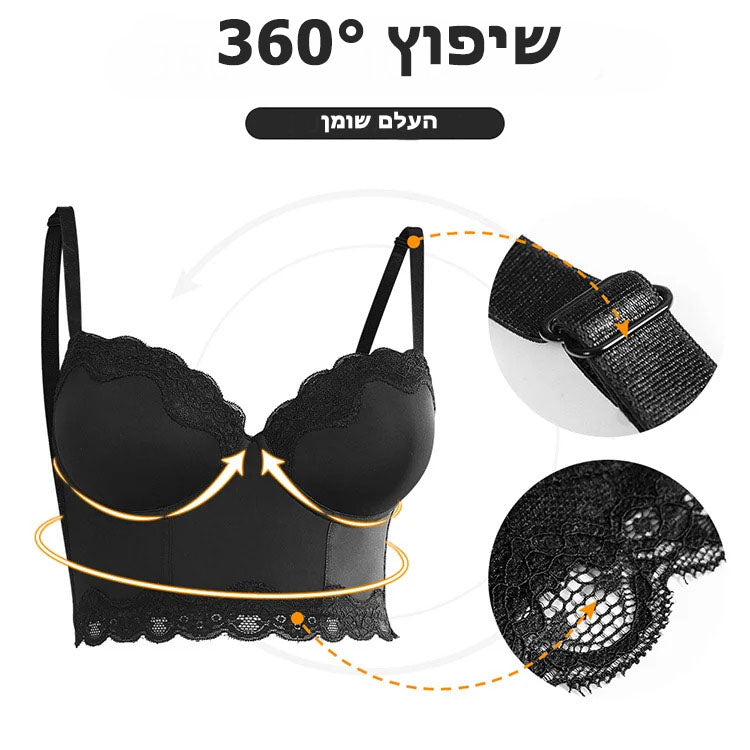 LiftForm | הרם את הציצים שלך עם אפקט סמיכה מדהים!