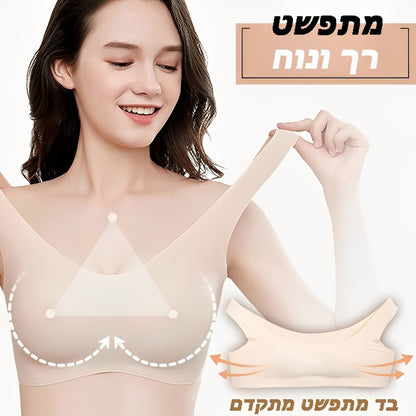 LuxeLift | חיבוק עדין לביטחון יומיומי!