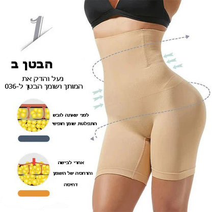 PerfectShape | החיבוק העדין לעיצוב ותמיכה