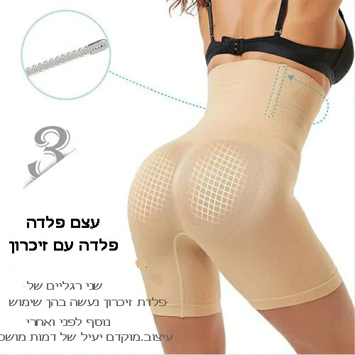 PerfectShape | החיבוק העדין לעיצוב ותמיכה