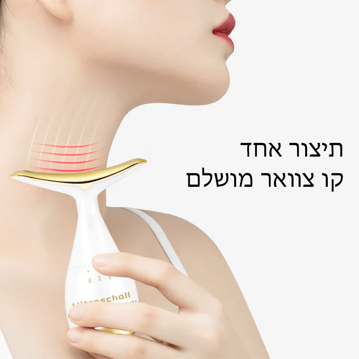 UltraYouth | תגיד שלום לקמטים לנצח!