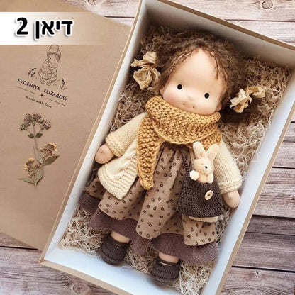 Dolly™ | בובת וולדורף עשויה בעבודת יד