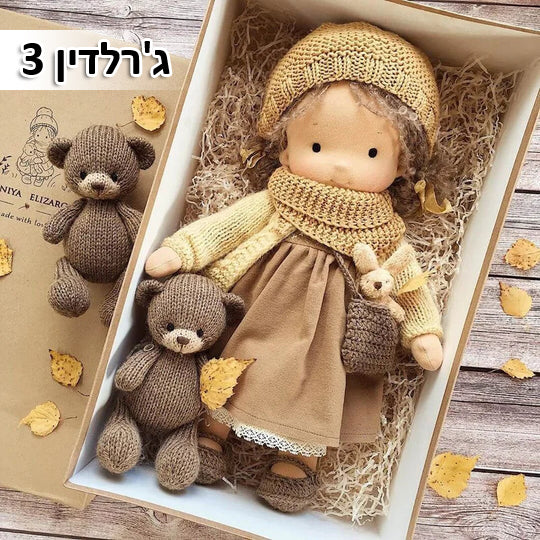 Dolly™ | בובת וולדורף עשויה בעבודת יד