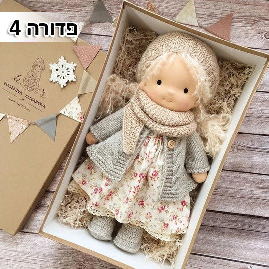 Dolly™ | בובת וולדורף עשויה בעבודת יד