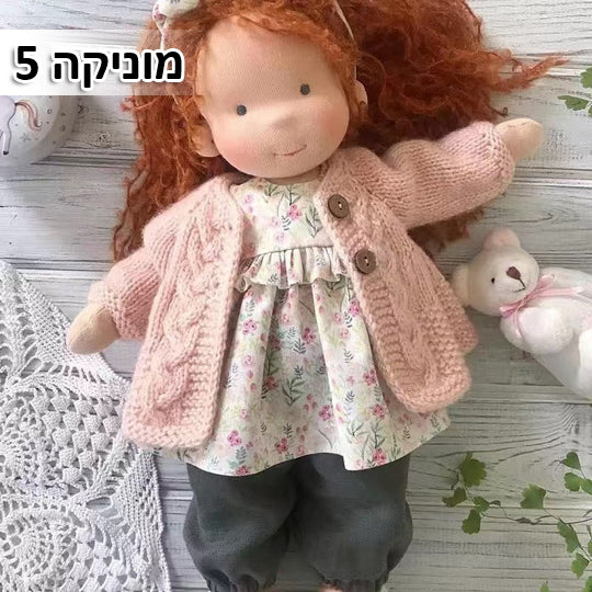 Dolly™ | בובת וולדורף עשויה בעבודת יד