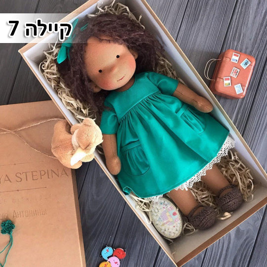 Dolly™ | בובת וולדורף עשויה בעבודת יד