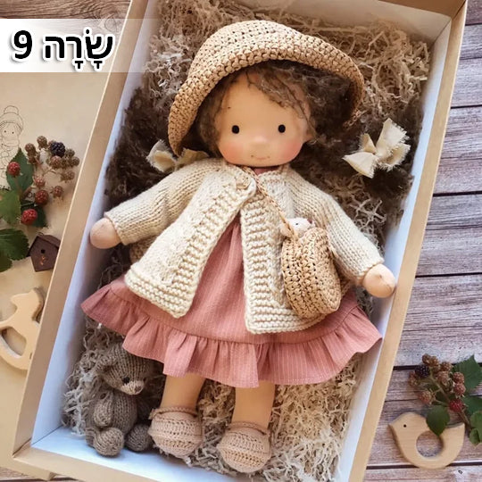 Dolly™ | בובת וולדורף עשויה בעבודת יד