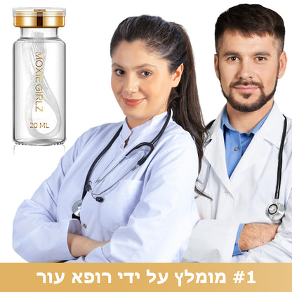 InstaLift | Lift your face and remove wrinkles forever!