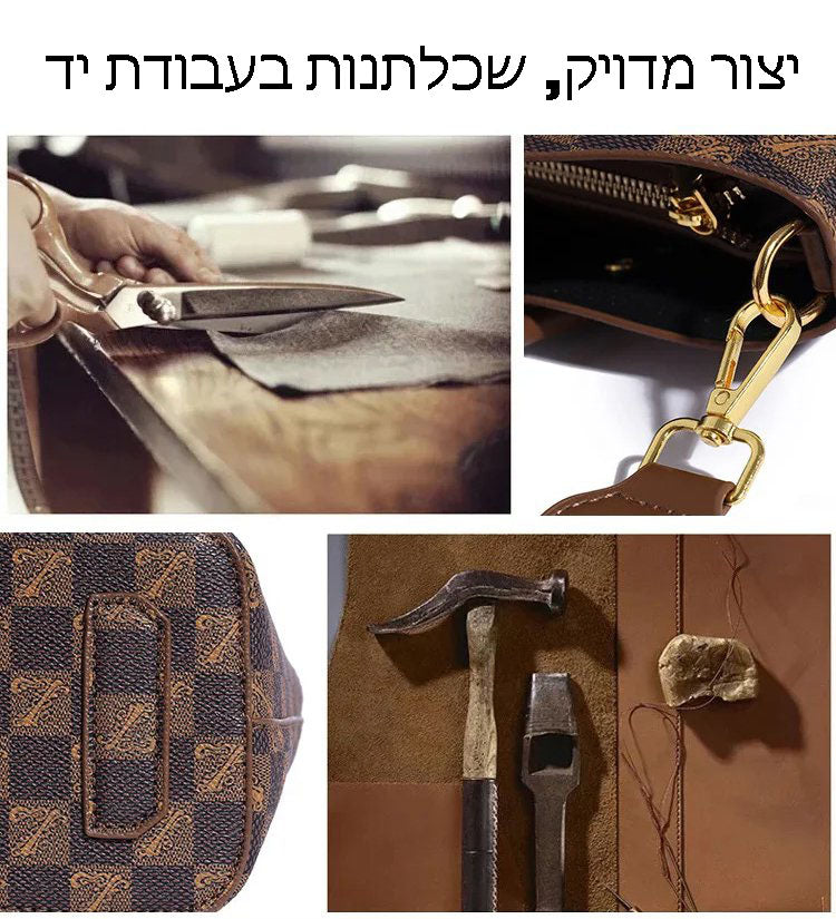 Athena | Make your style spectacular every day!