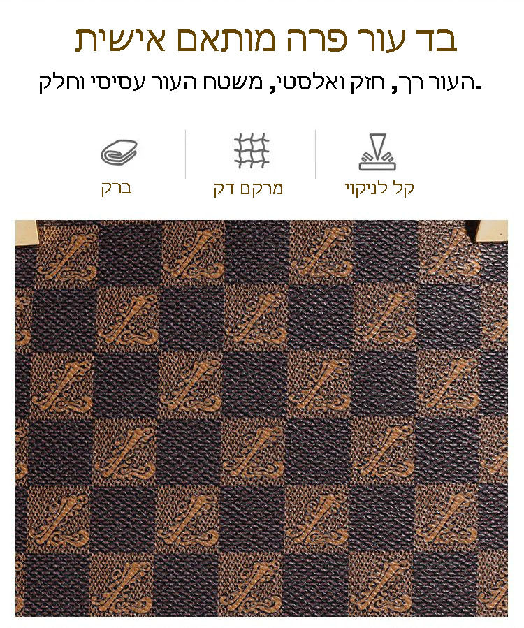 Athena | Make your style spectacular every day!