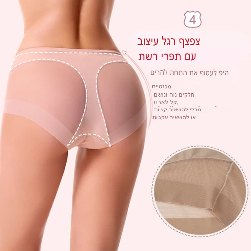 WhisperSilk | תחתוני סילוק חלקים ללא תפרים ממשי קרח עם מותן גבוהה (1+2 Free)