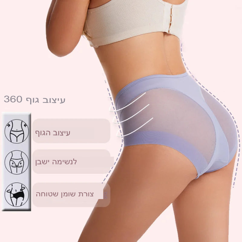 WhisperSilk | תחתוני סילוק חלקים ללא תפרים ממשי קרח עם מותן גבוהה (1+2 Free)