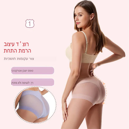 WhisperSilk | תחתוני סילוק חלקים ללא תפרים ממשי קרח עם מותן גבוהה (1+2 Free)