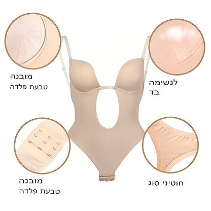 SecretShape | תמיכה חלקה למראה המושלם הזה!